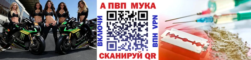 купить  цена  Пучеж  Alfa_PVP СК 