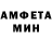 Первитин витя Alla Visocka