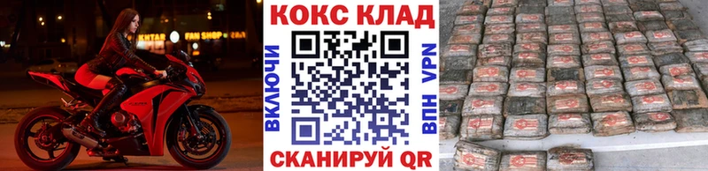 КОКАИН VHQ  Пучеж 