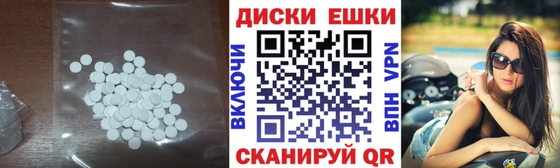 Экстази 280 MDMA  Пучеж 