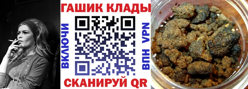 ГАШ хэш  где можно купить   Пучеж 