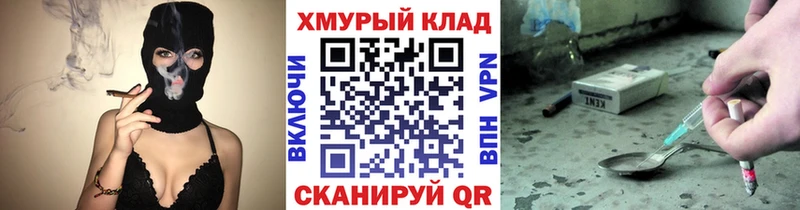 Героин белый Пучеж