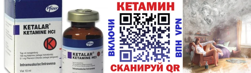 КЕТАМИН ketamine  дарк нет как зайти  Пучеж 
