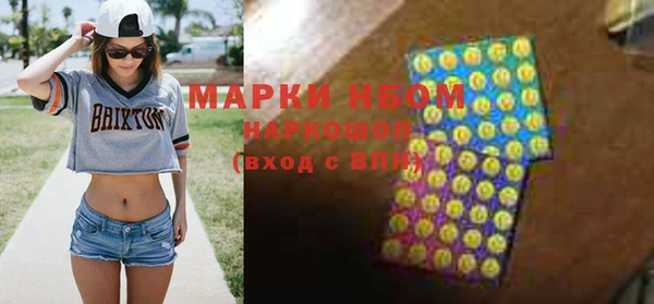 ПСИЛОЦИБИНОВЫЕ ГРИБЫ Абдулино