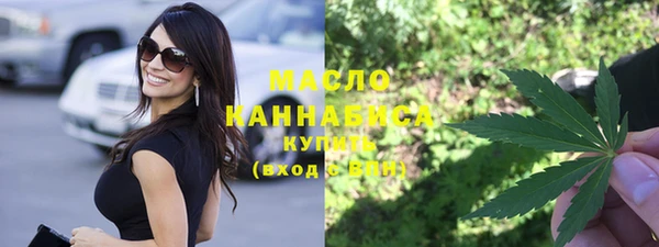 марихуана Алексин