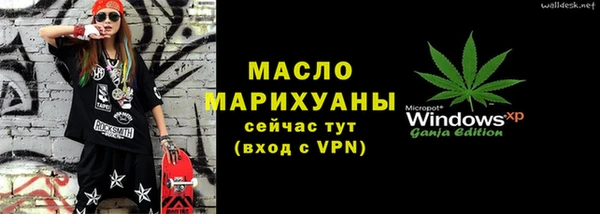 марихуана Алексин