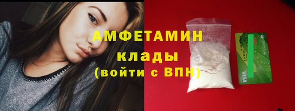 альфа пвп VHQ Абаза