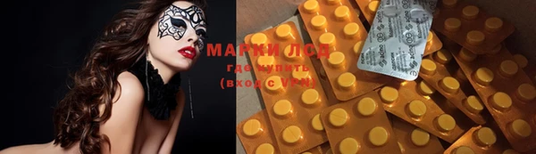 марихуана Алексин