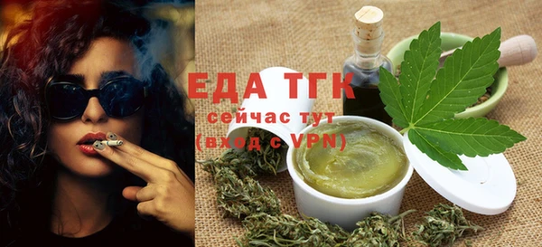 марихуана Алексин