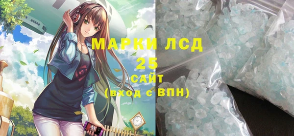 марихуана Алексин