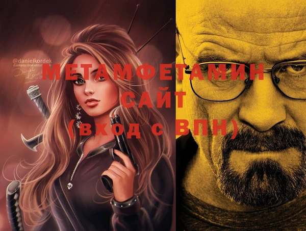 марихуана Алексин