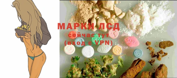 марихуана Алексин