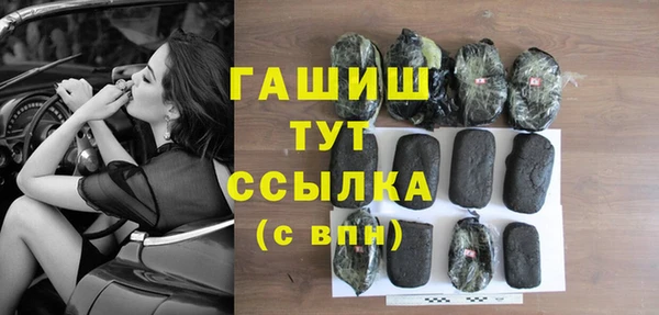 марихуана Алексин