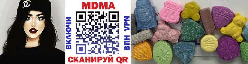 MDMA кристаллы  Пучеж 