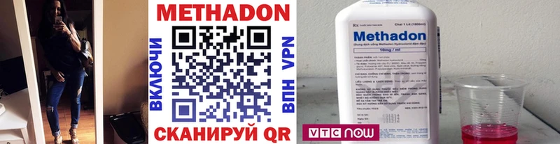 купить наркотики цена  Пучеж  это как зайти  МЕТАДОН VHQ 