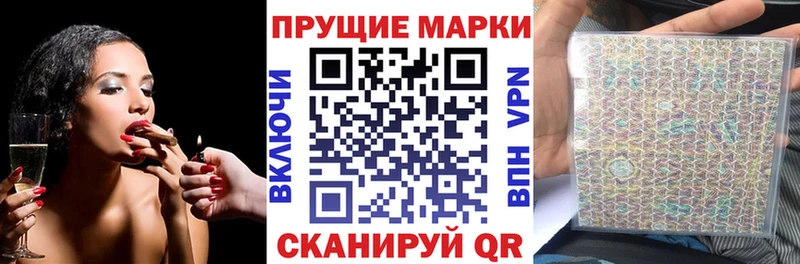 Марки N-bome 1,8мг  магазин продажи наркотиков  блэк спрут зеркало  Пучеж 