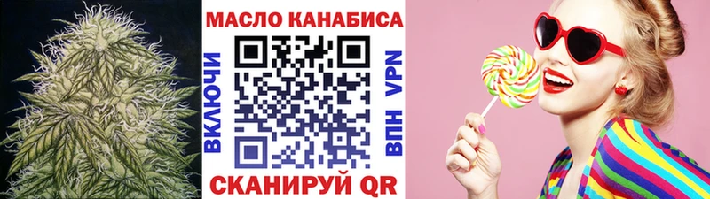 Дистиллят ТГК жижа  площадка состав  Пучеж  omg вход 